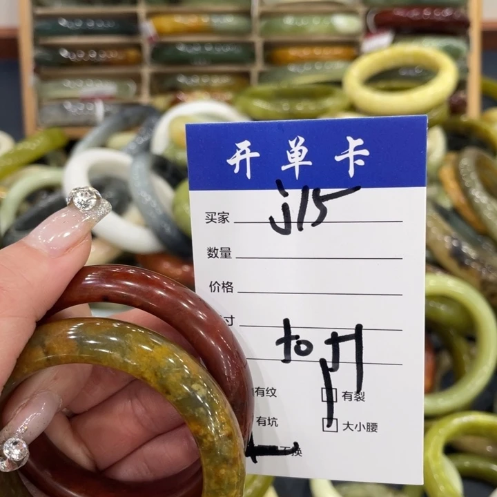 未镶嵌蛇纹石玉手镯