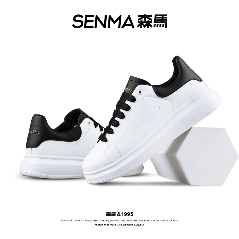 SENMA/森马时尚夏季小白鞋情侣韩版潮流情侣板鞋男女百搭厚底男鞋