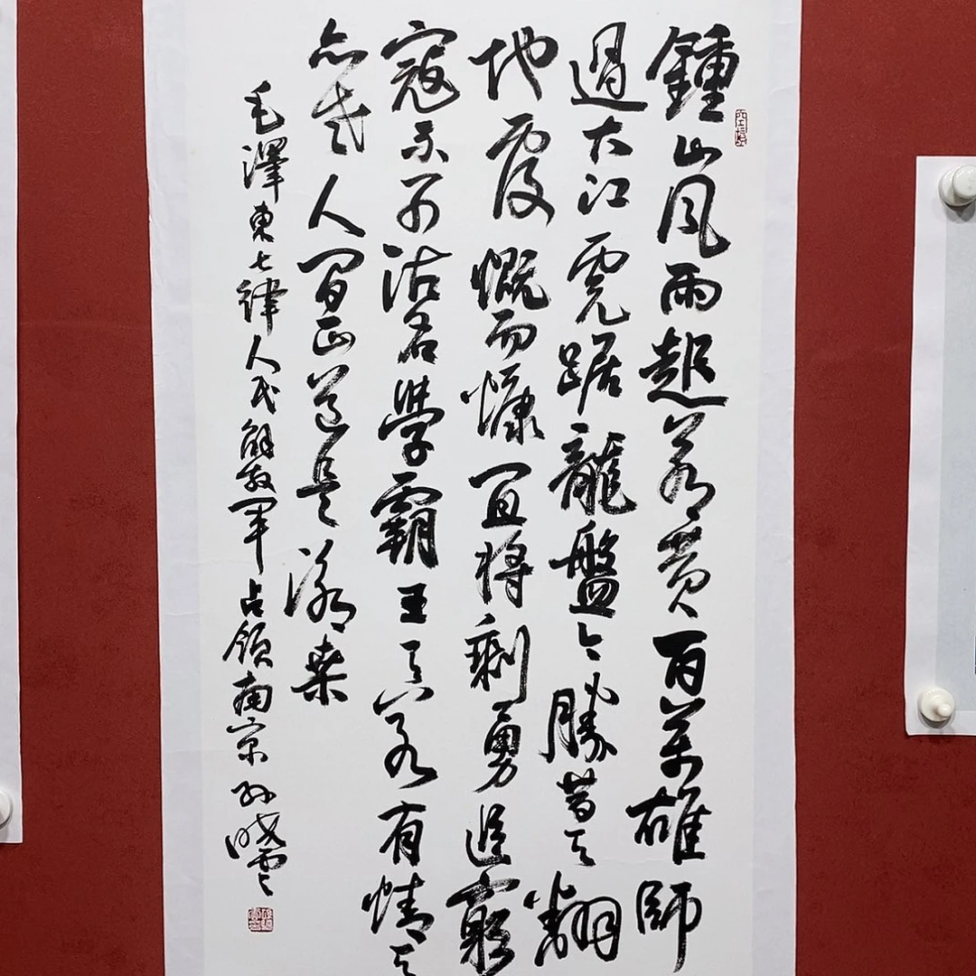 钟山风雨直播大漏