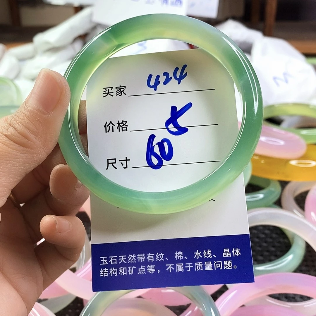 手镯玛瑙/玉髓未镶嵌424