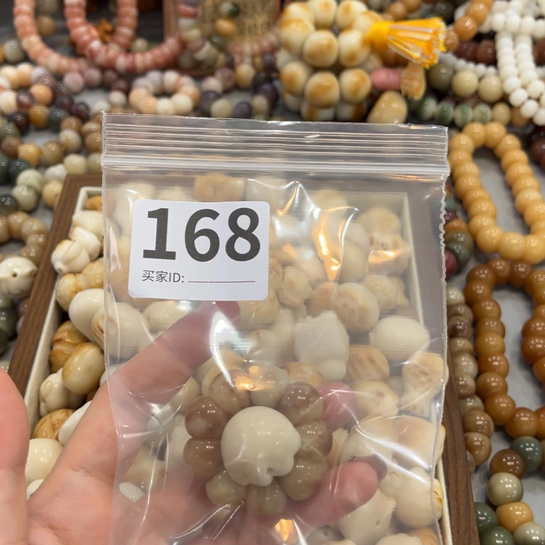 九****手串菩提根/象牙果