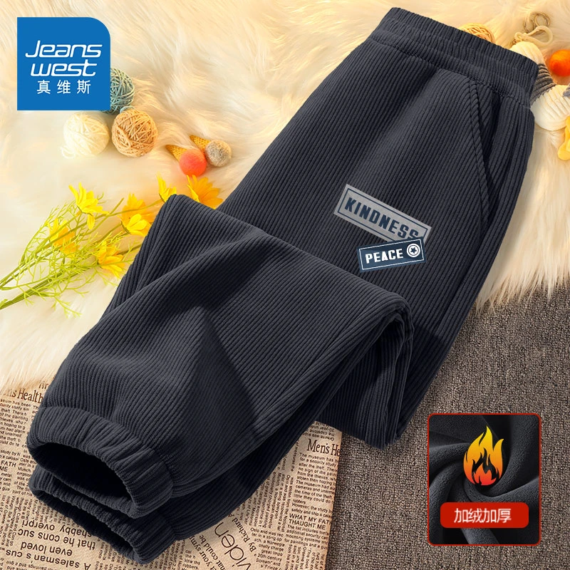 真维斯童装男童加绒裤子秋冬2026新款薄绒灯芯绒男孩长裤儿童卫裤