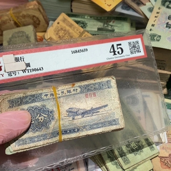 888888闪购链接100张