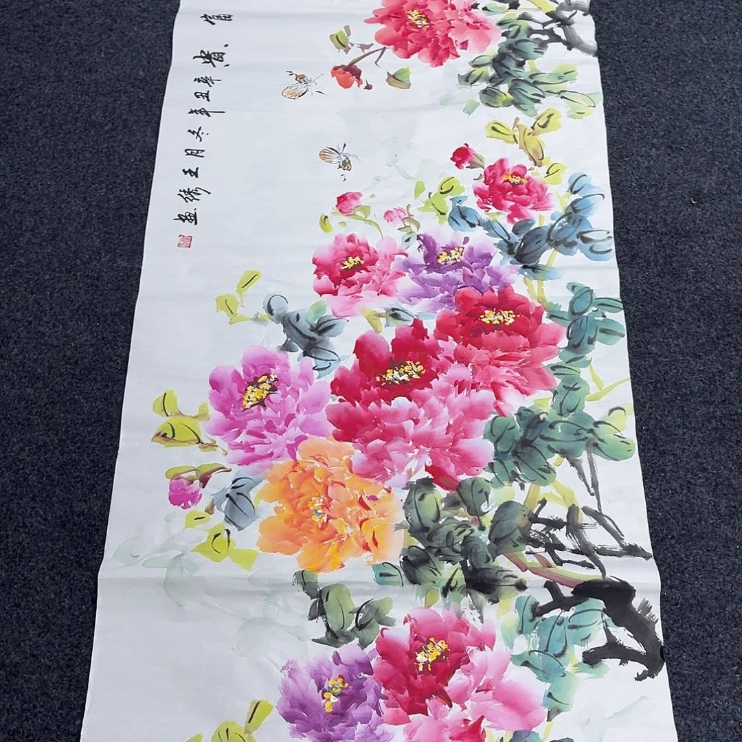 中佳美术馆 画心一张