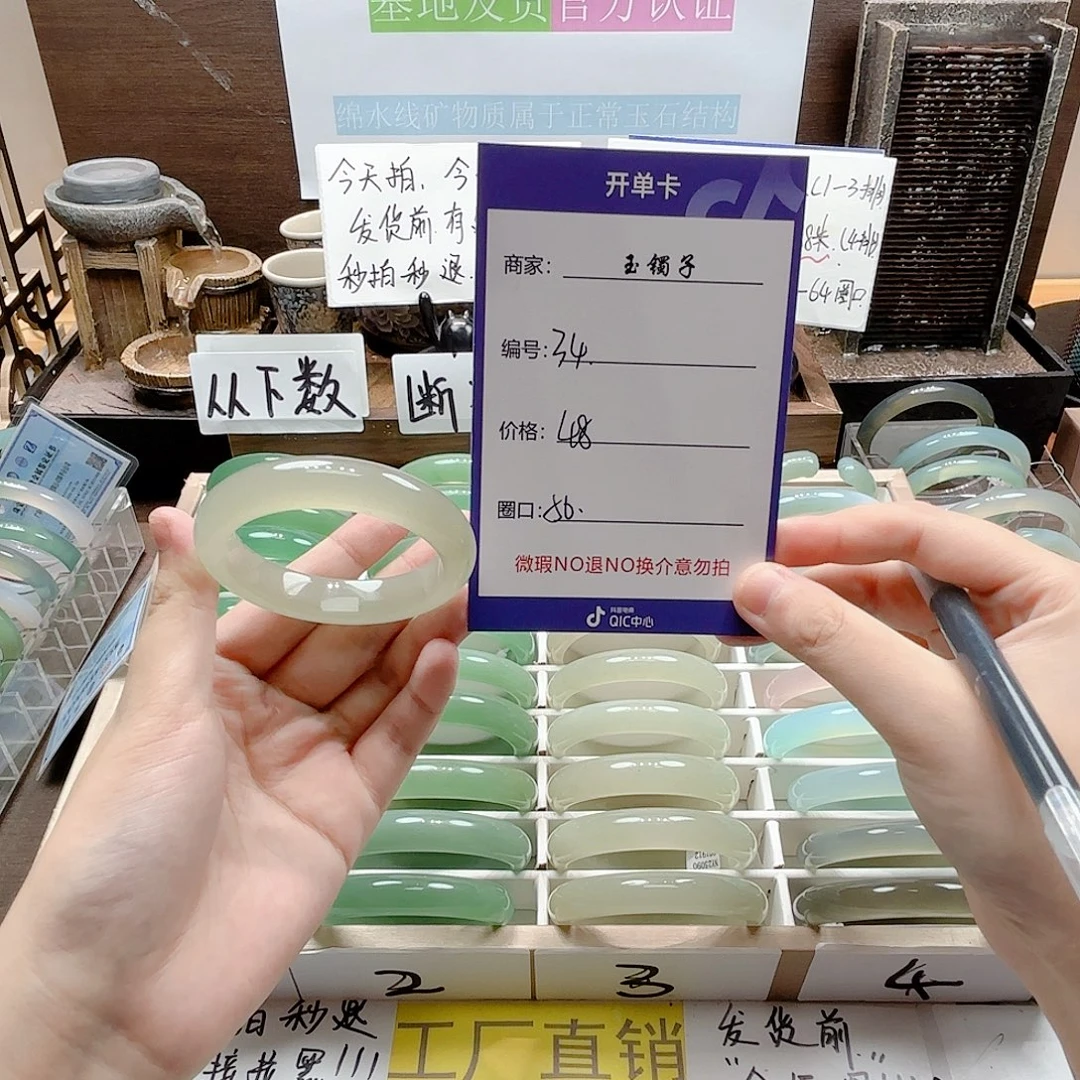 石英质玉未镶嵌手镯34