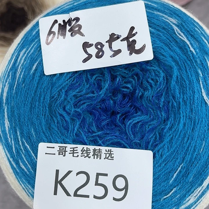 织绣羊毛绒渐变蛋糕线