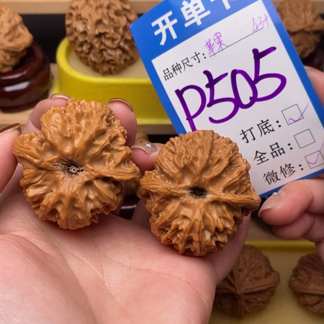 把件文玩核桃苹果园43