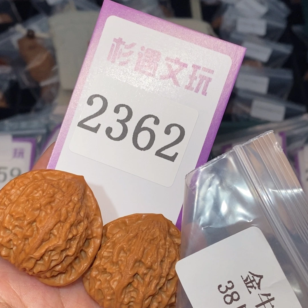 文玩核桃吊坠2362