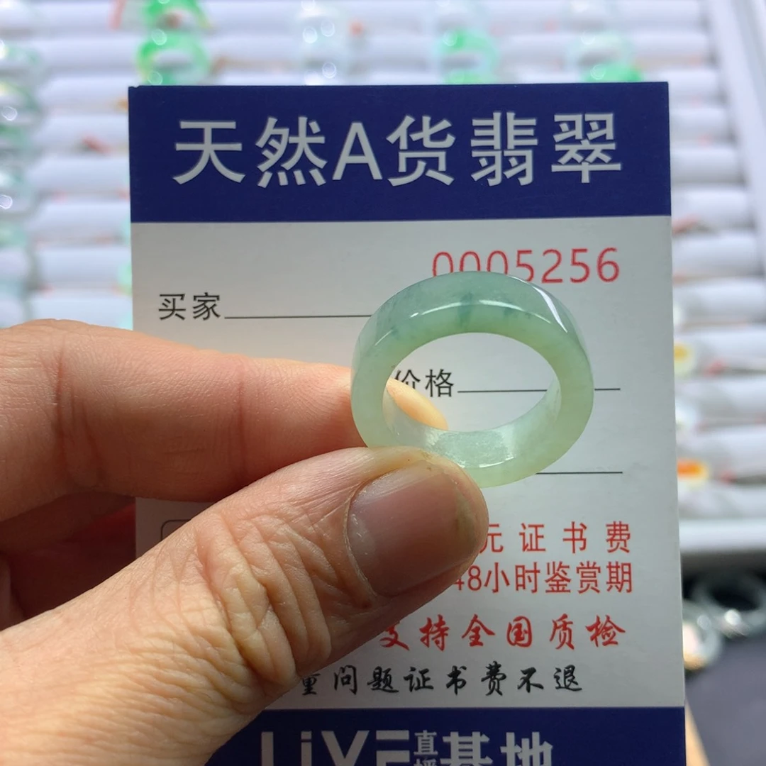 翡翠戒圈未镶嵌圈口17号