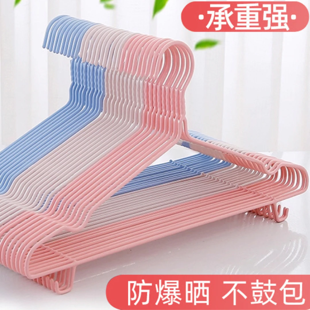 加长加厚实心无痕防滑防晒浸塑晾衣架家用宿舍