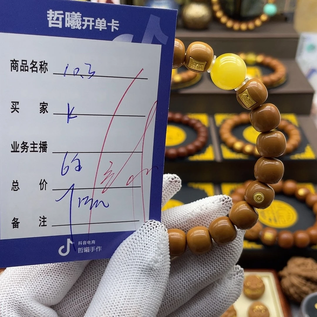 K****猴头核桃吊坠xcgghhhjjjkkkkkkklll