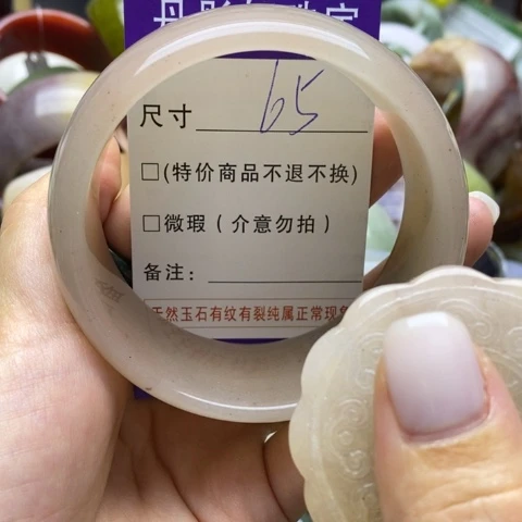 未镶嵌手镯石英质玉