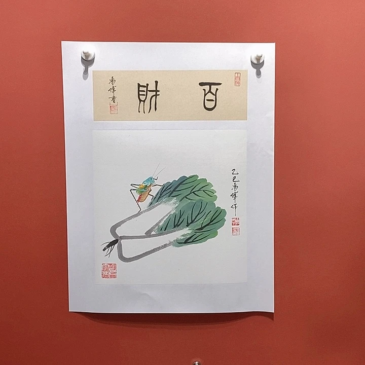 国画冯伟老师手绘国画作品音浩