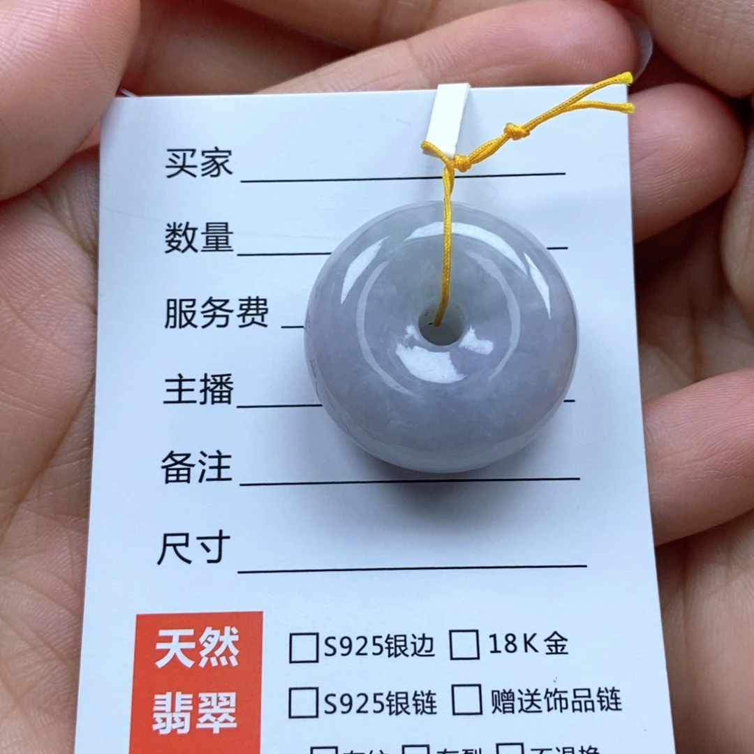 颈饰未镶嵌翡翠吊坠