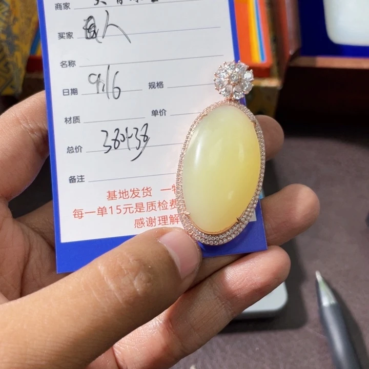 颈饰银S925镶嵌和田玉人***间
