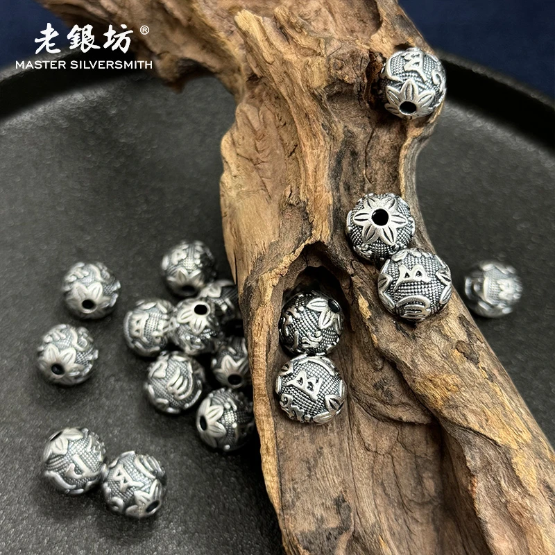 老银坊 吊坠足银 12m六字真言珠 890108 多样性发货 发其一
