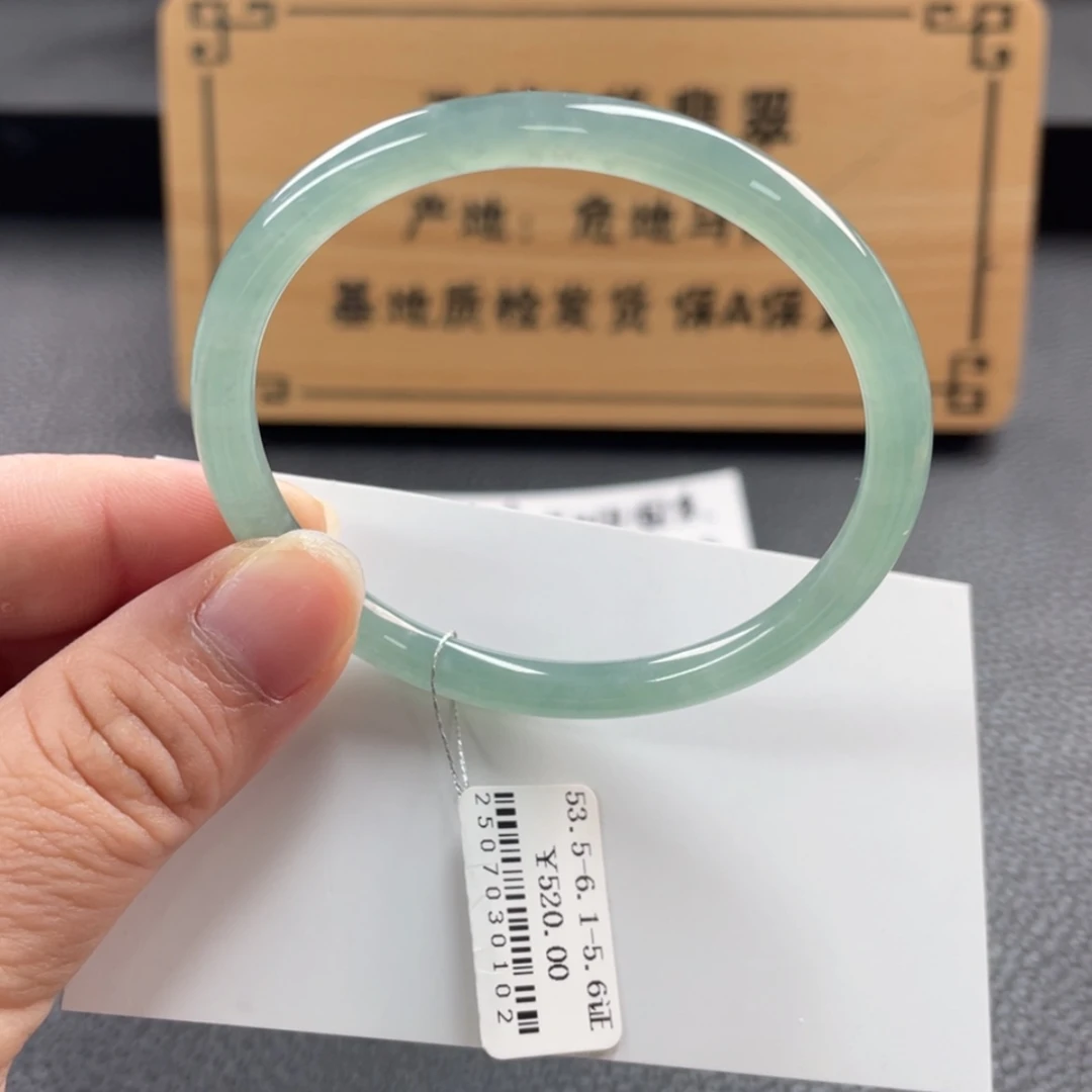 【闪购商品】未镶嵌手镯翡翠手镯