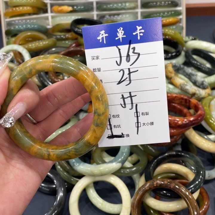 蛇纹石玉未镶嵌手镯