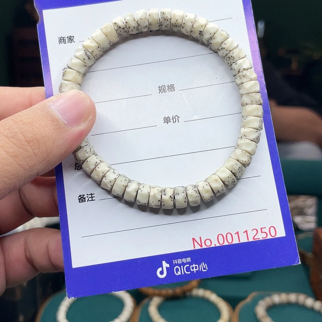 星月菩提吊坠星月