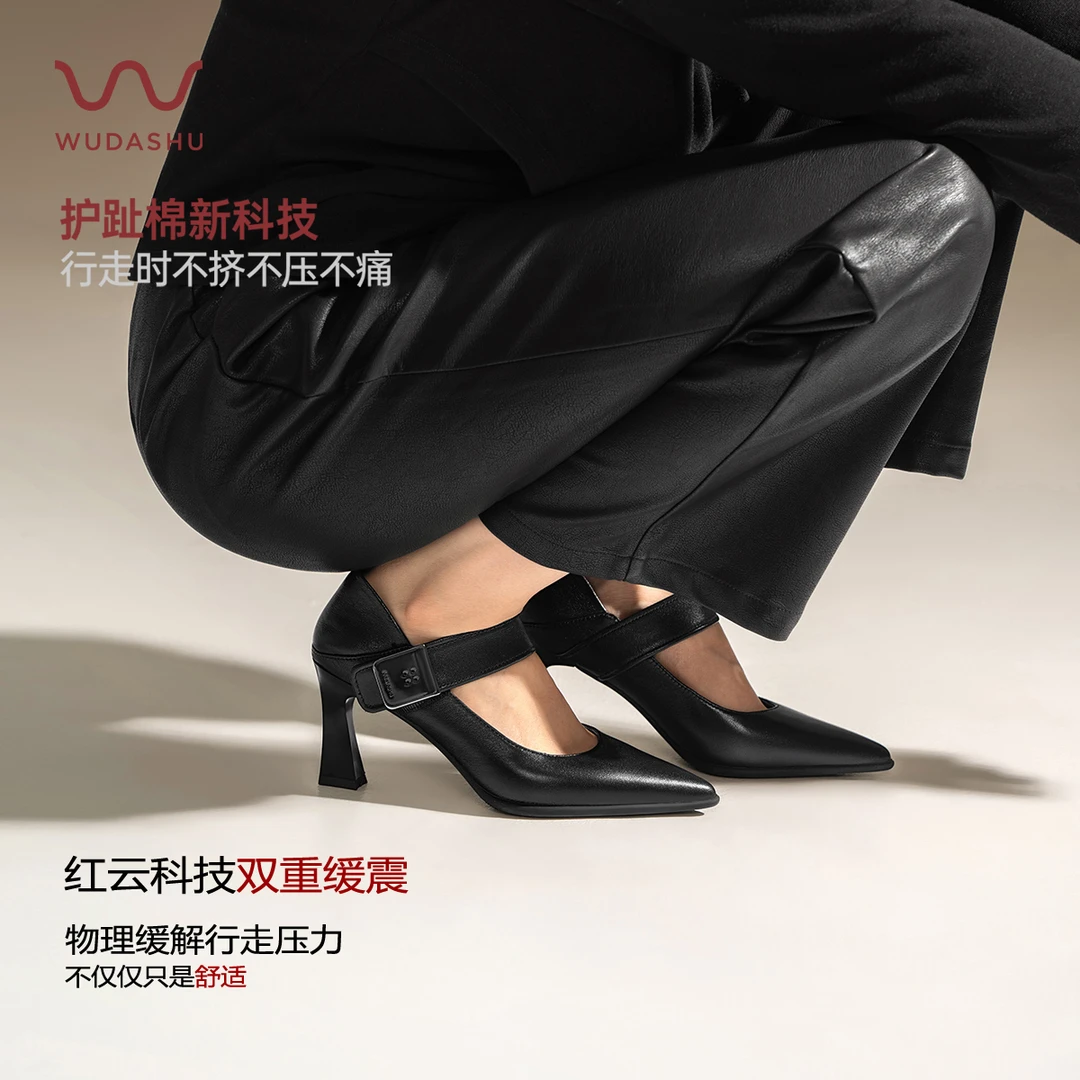 吴大叔2025新款红云鞋一字带高跟鞋女粗跟皮鞋尖头复古黑色女Z267