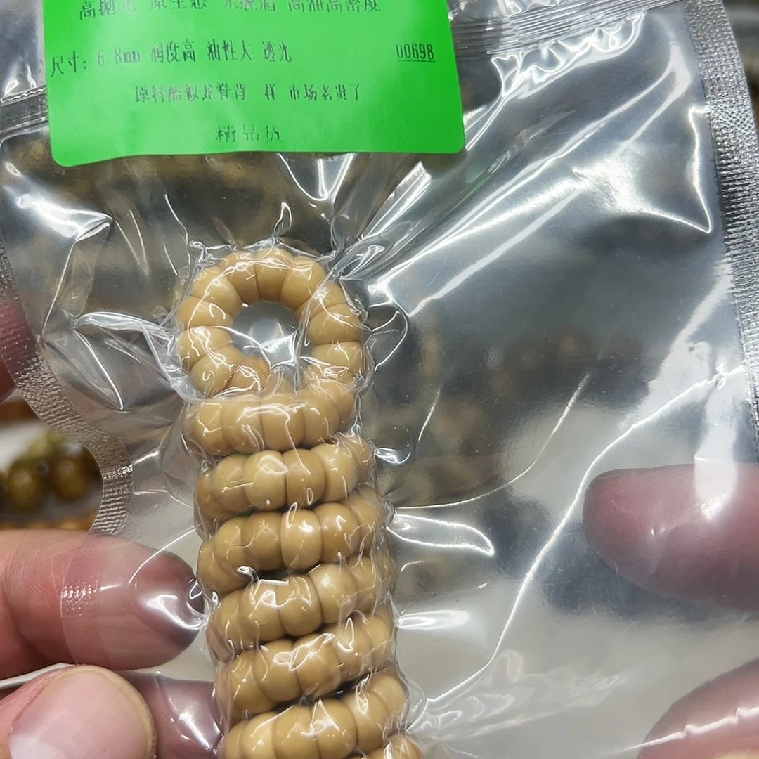 星月菩提手串78傲世龙脊菩提大肠6.8-108