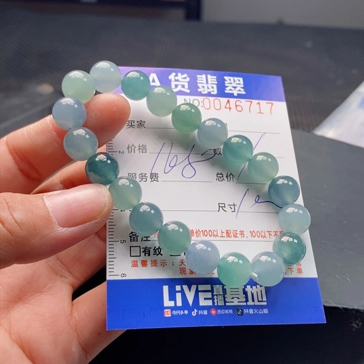 未镶嵌手链翡翠乌****开