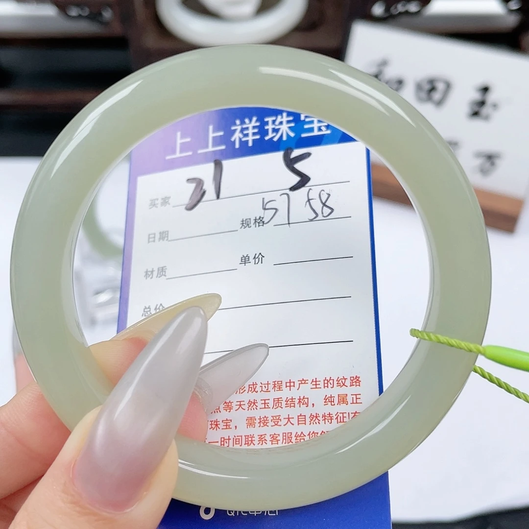 和田玉手镯未镶嵌