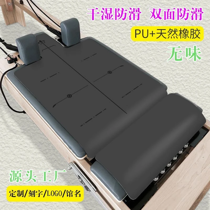 核心床垫普拉提器械天然橡胶防滑吸汗垫瑜伽小工具训练辅助保护垫