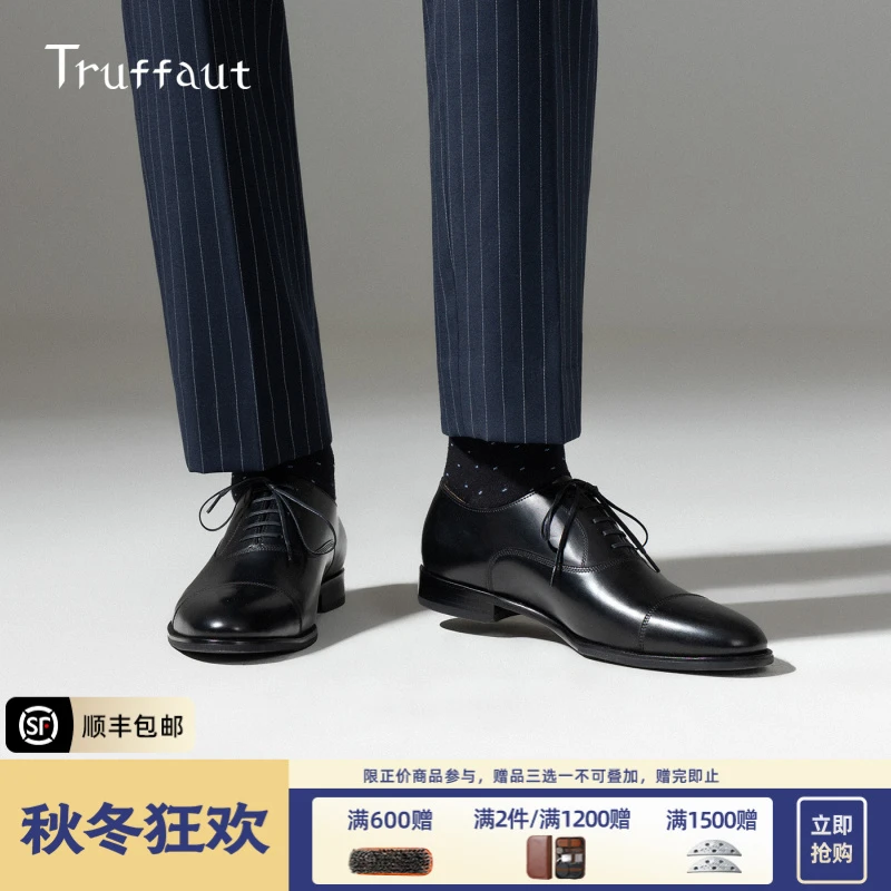 Truffaut男鞋皮款真皮三接头舒适鞋休闲黑色皮鞋圆头牛津鞋透气