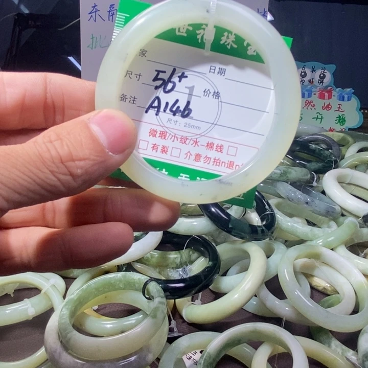 蛇纹石玉合金手镯