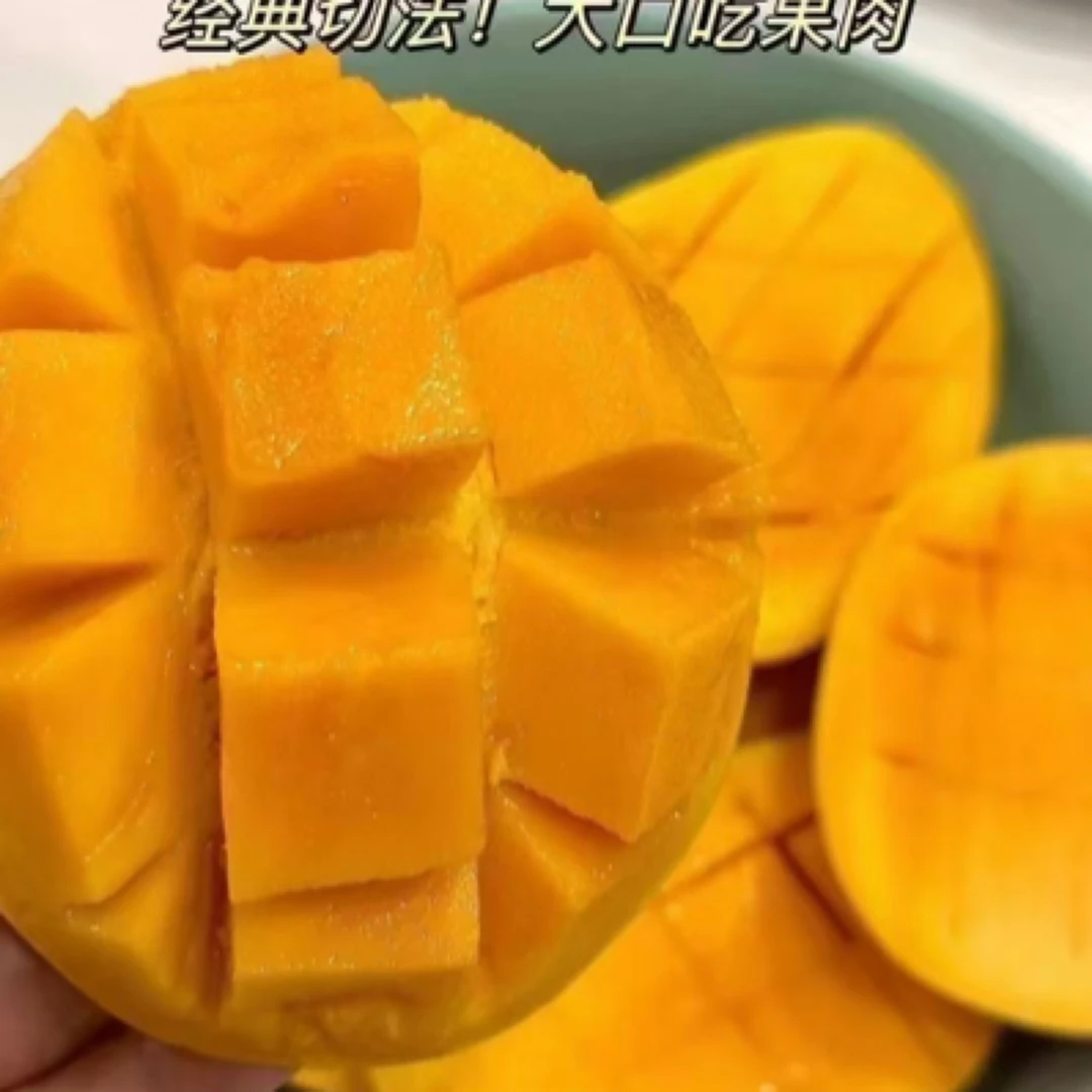 小台芒一盒  斤