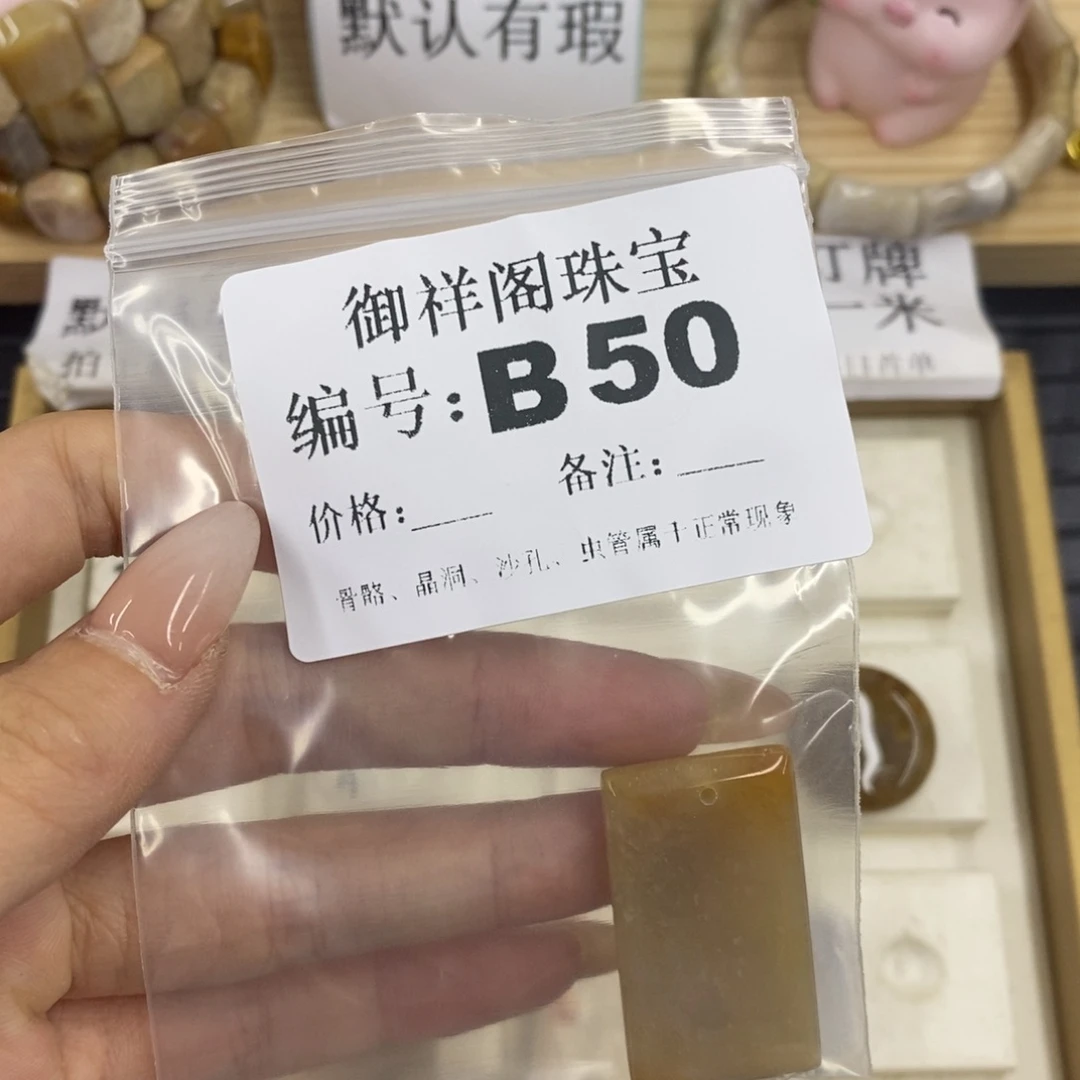 硅化珊瑚合金戒指么***?