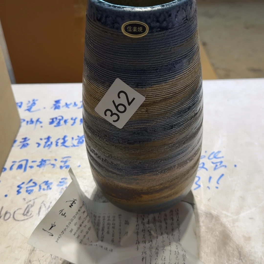 中古日瓷默认微瑕no退no换