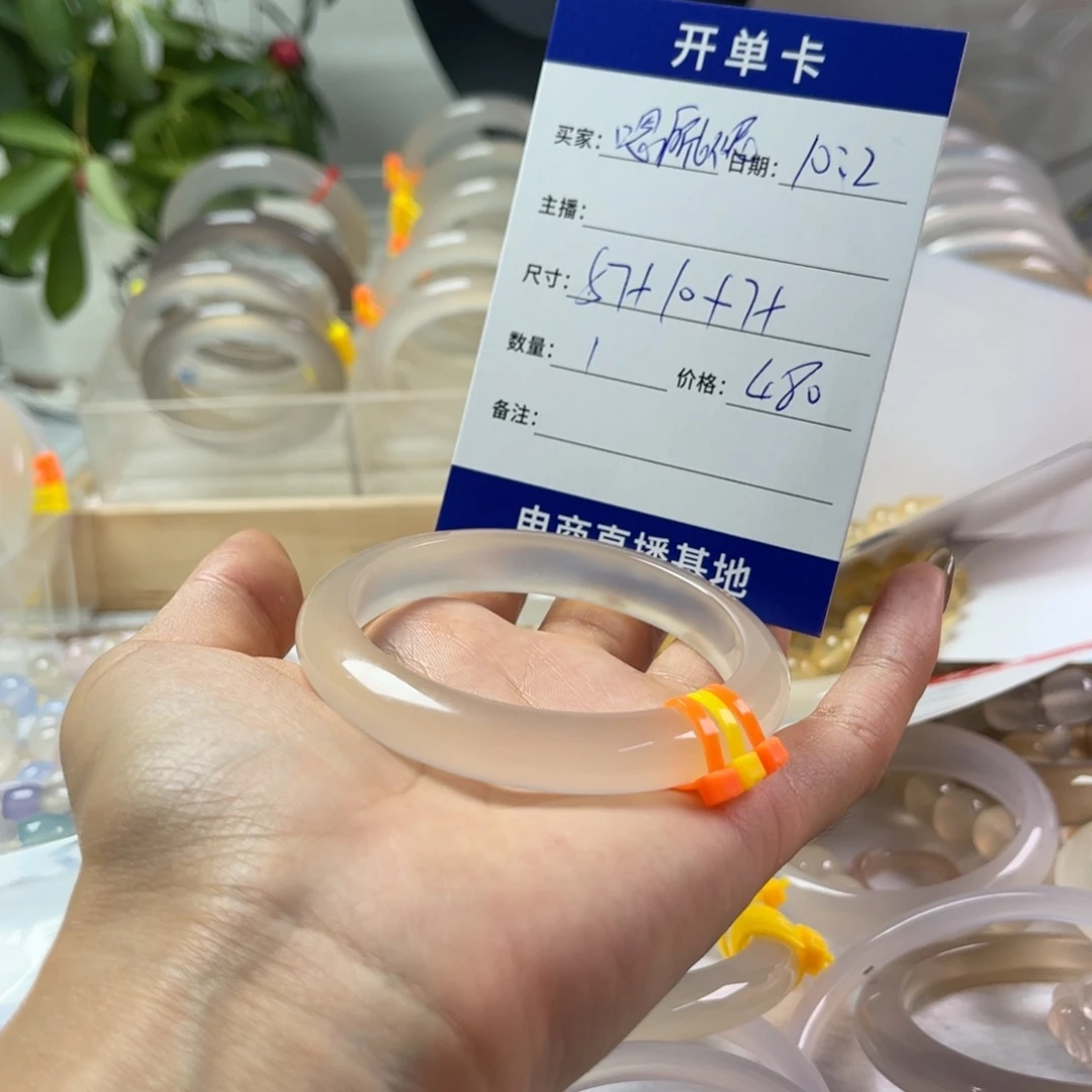 手镯玛瑙/玉髓未镶嵌嗯***呢