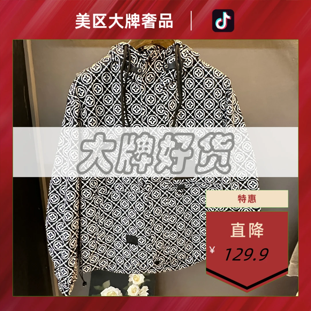 【蓝蓝专属-23号链接】8361新款秋冬男士连帽外套轻奢潮流设计师