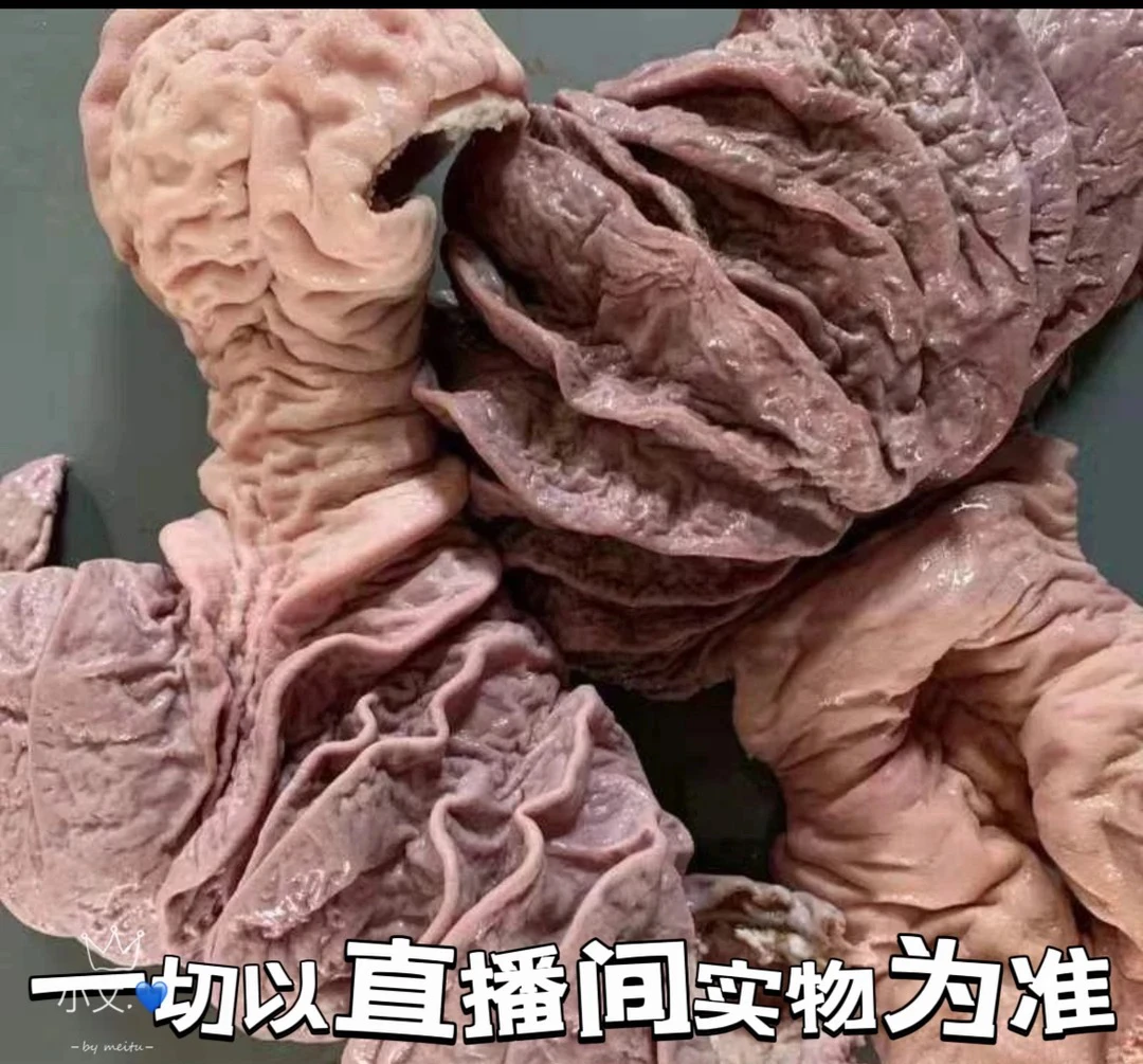 ［清真散代 小肠］精选黄牛4斤装顺丰包邮手工清洗