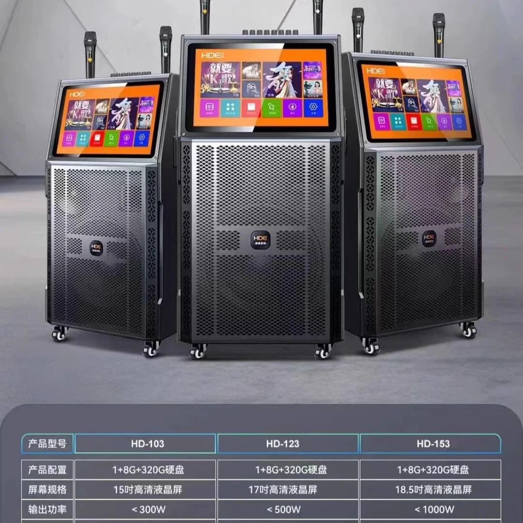 惠德音响大功率户外K歌音箱带显示屏家用卡拉OK一体机移动拉杆式