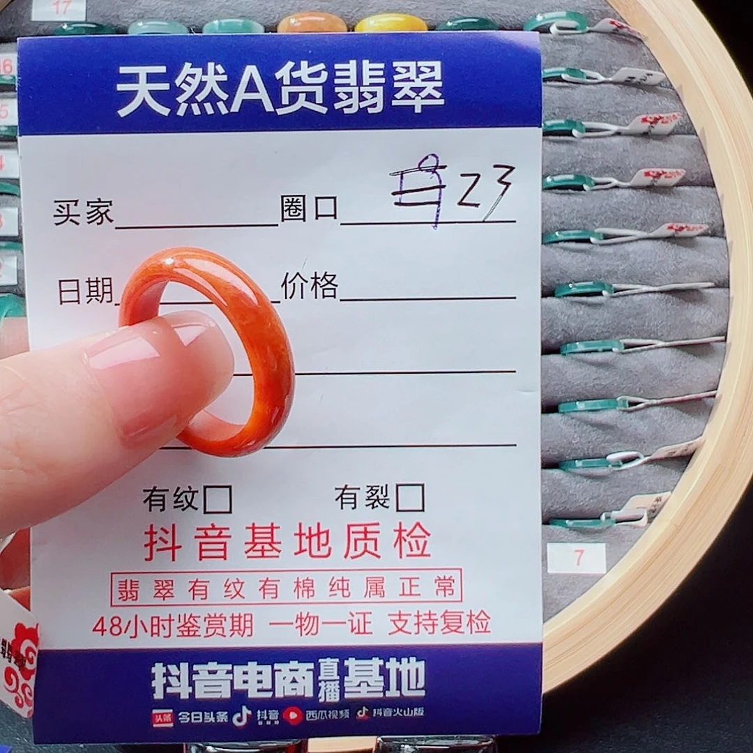 翡翠戒指未镶嵌戒圈