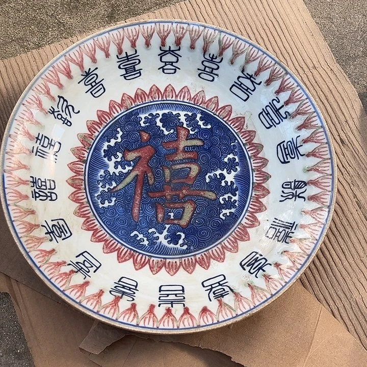 欢迎大家来看我的