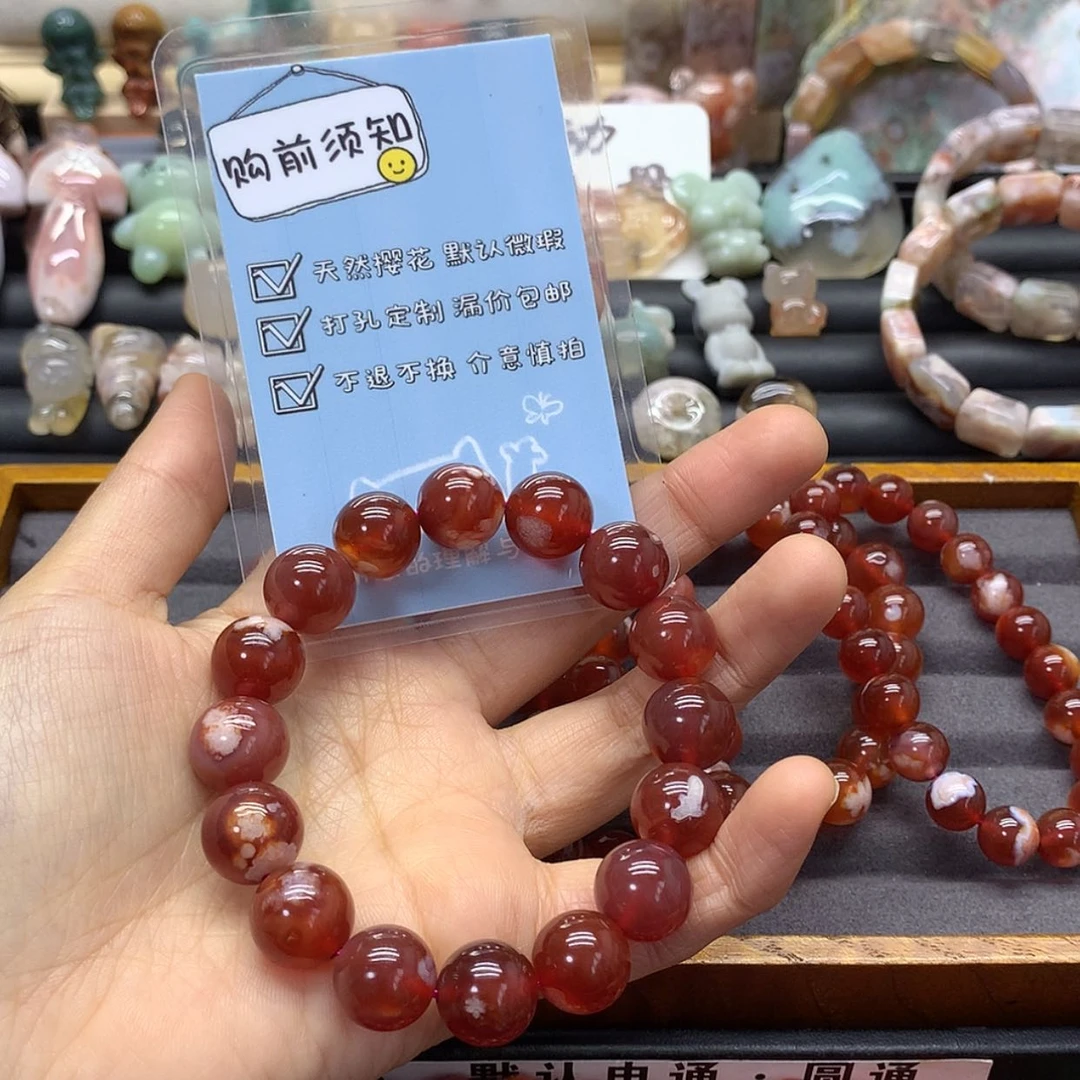 【闪购商品】玛瑙/玉髓手链未镶嵌那*了
