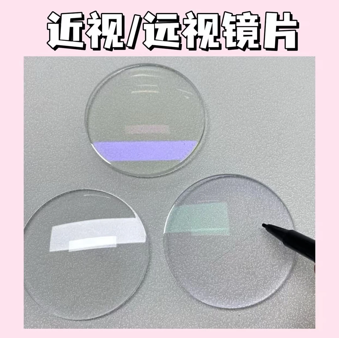 1.74蔡·依·明·凯·康系列高清镜片（工厂直销）