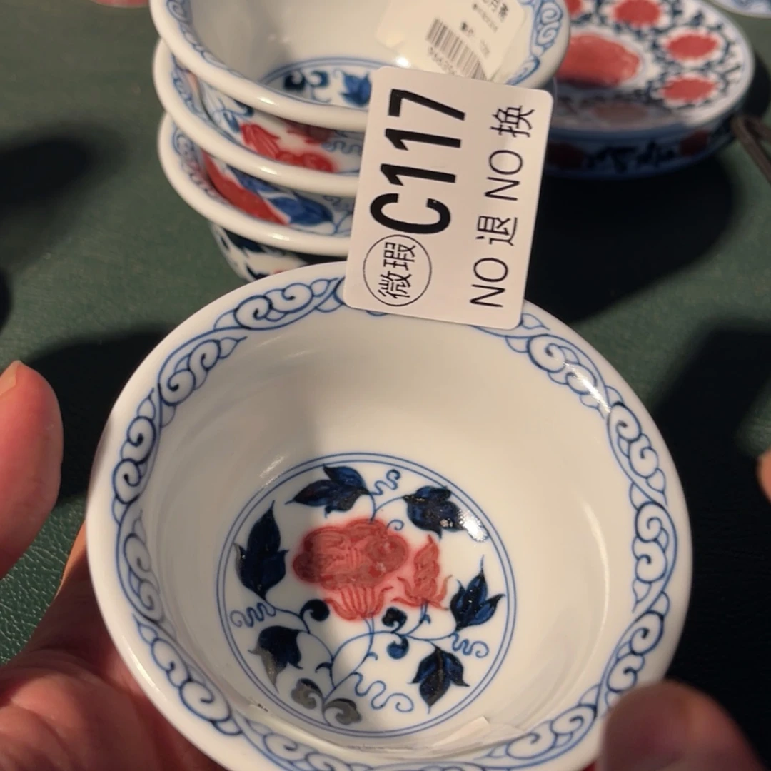 117 半月陶瓷半月陶瓷