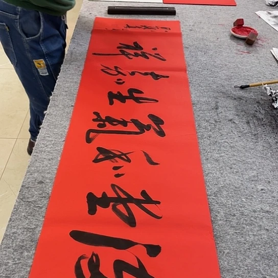 书法Lvqinzhenshufa