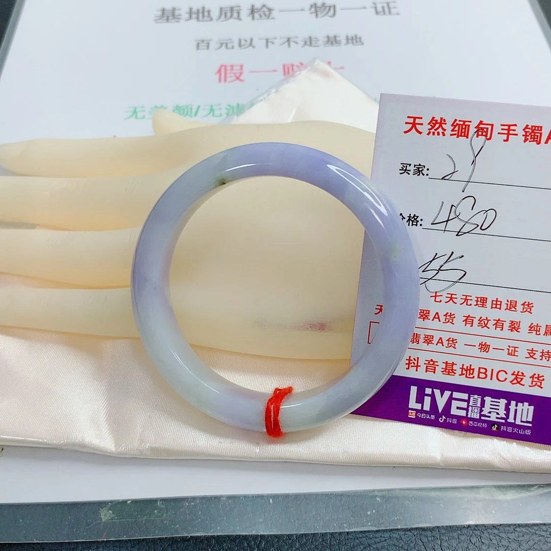 翡翠手镯未镶嵌龙*士天然29