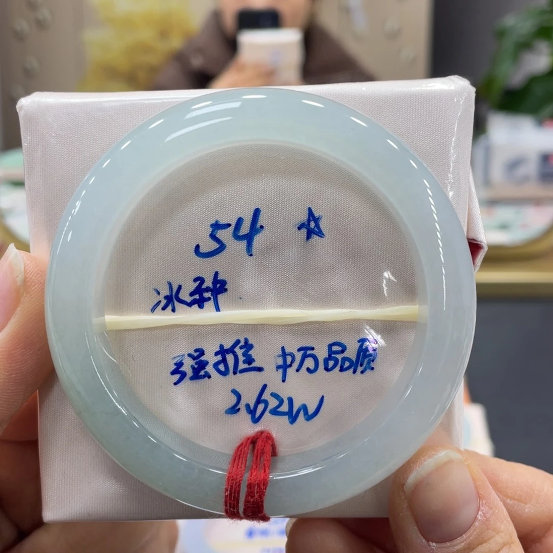 未镶嵌手镯翡翠翡翠