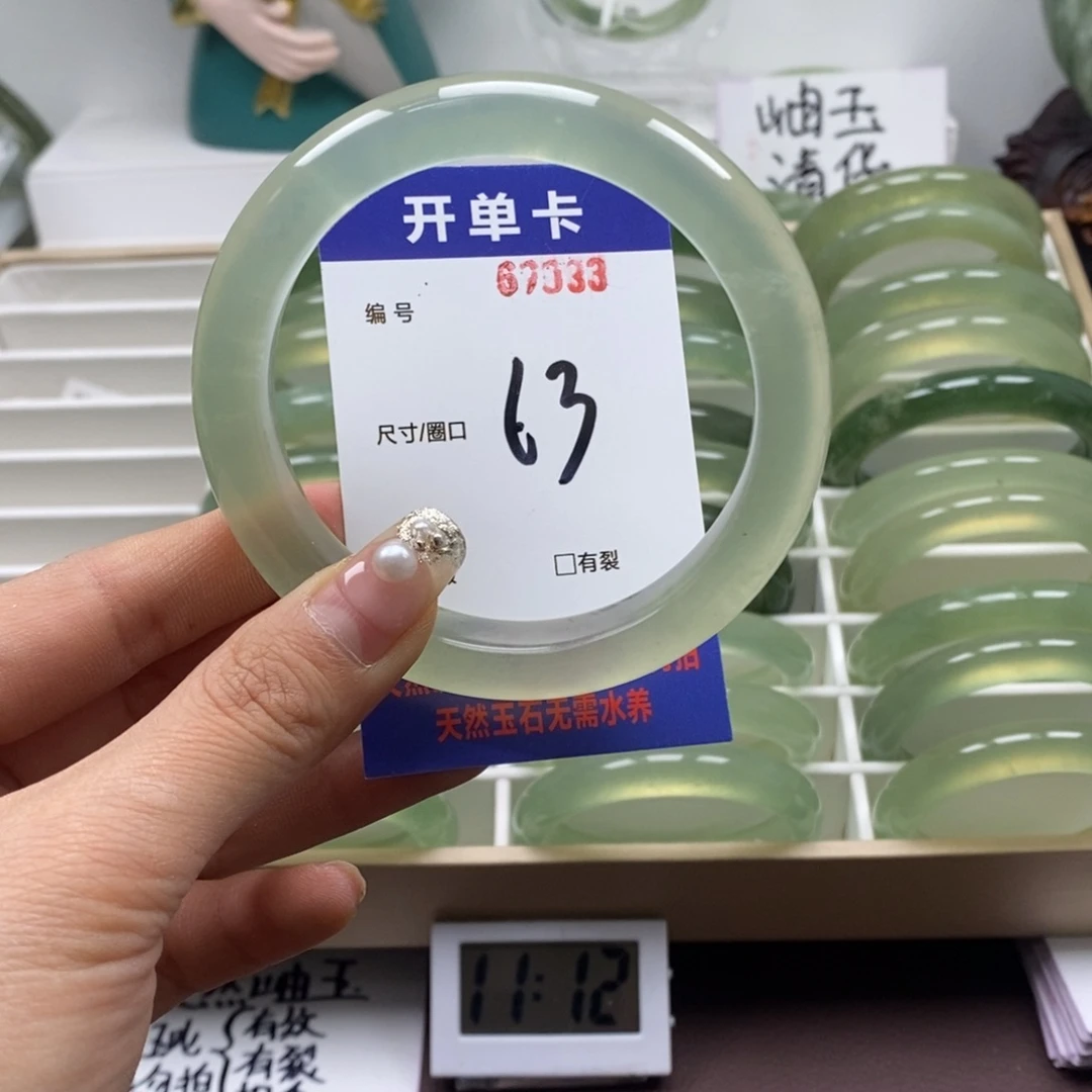 蛇纹石玉手镯未镶嵌