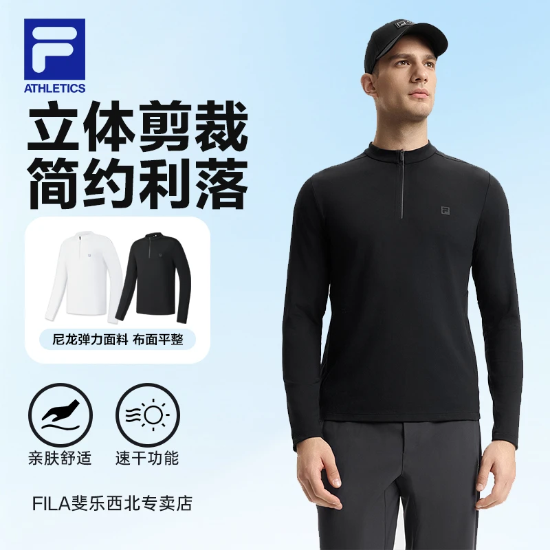 Fila/斐乐立领健身训练服亲肤半拉链跑步运动服内搭A11M511214F