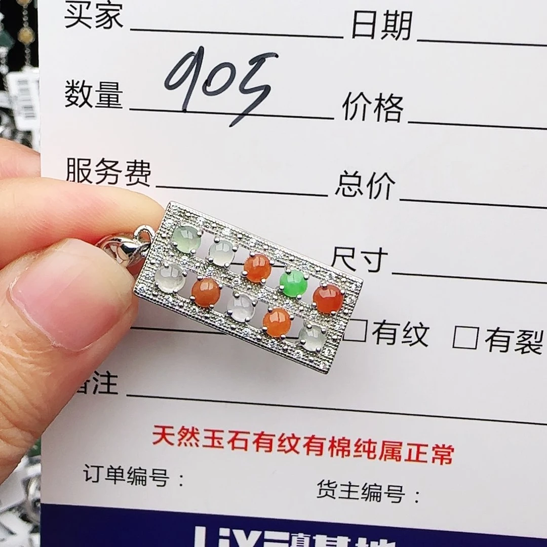 银S925镶嵌戒指翡翠戒指