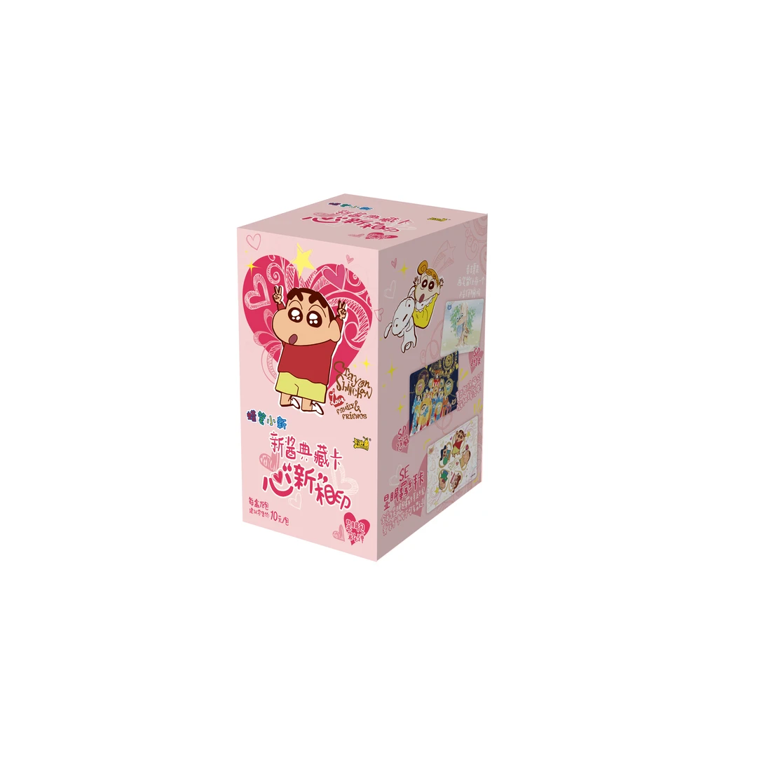 【超超】卡游蜡笔小新-新酱典藏卡-显眼包-心“新”相印10元包盲盒