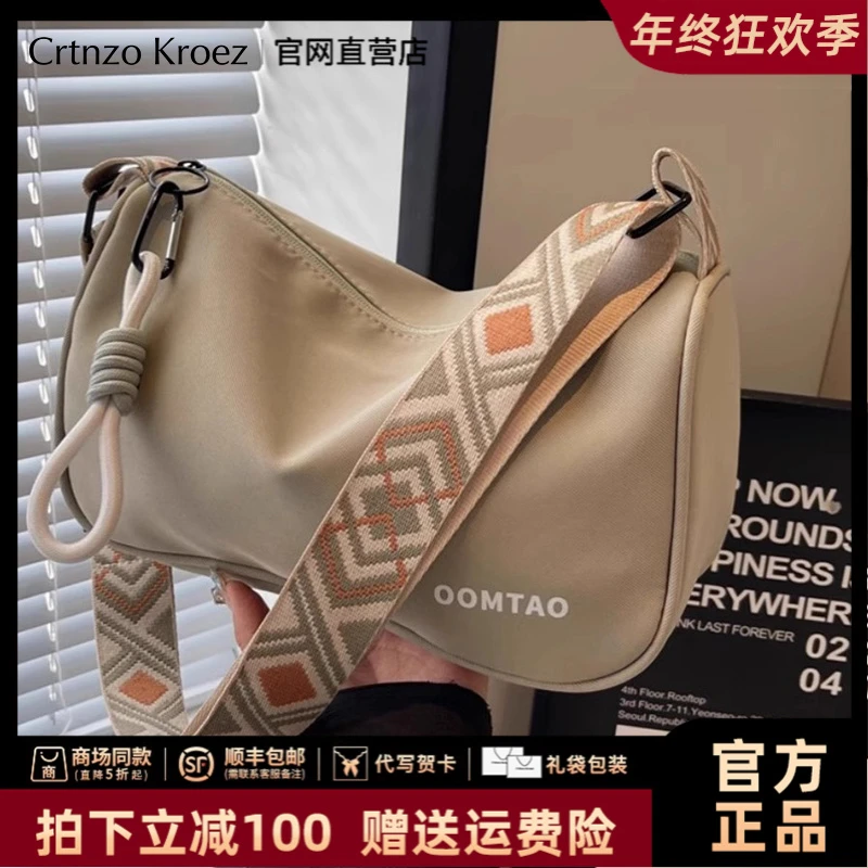 【CrtnzoKroez官方正品】包包女休闲通勤斜挎帆布包圣诞礼物送女友